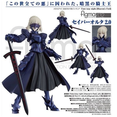 figma Fate/stay night セイバーオルタ2.0 未開封 送料無料 TYPE-MOON-