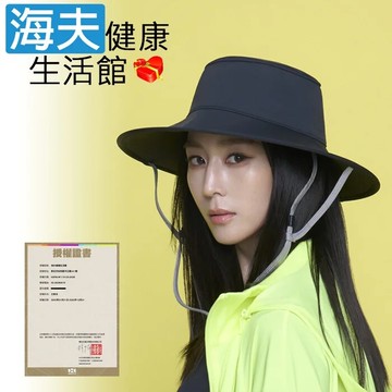 海夫健康生活館hoii授權 后益 mr. hosea ho 明星同款 圓筒帽