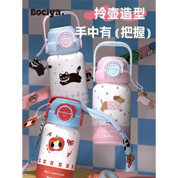 水杯兒童保溫杯女高顏值2025新款禮物可愛壺316上學專用吸管杯子