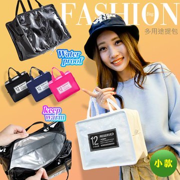 【Reddot 紅點生活】時尚防水漆皮多用途保溫收納包(小款)