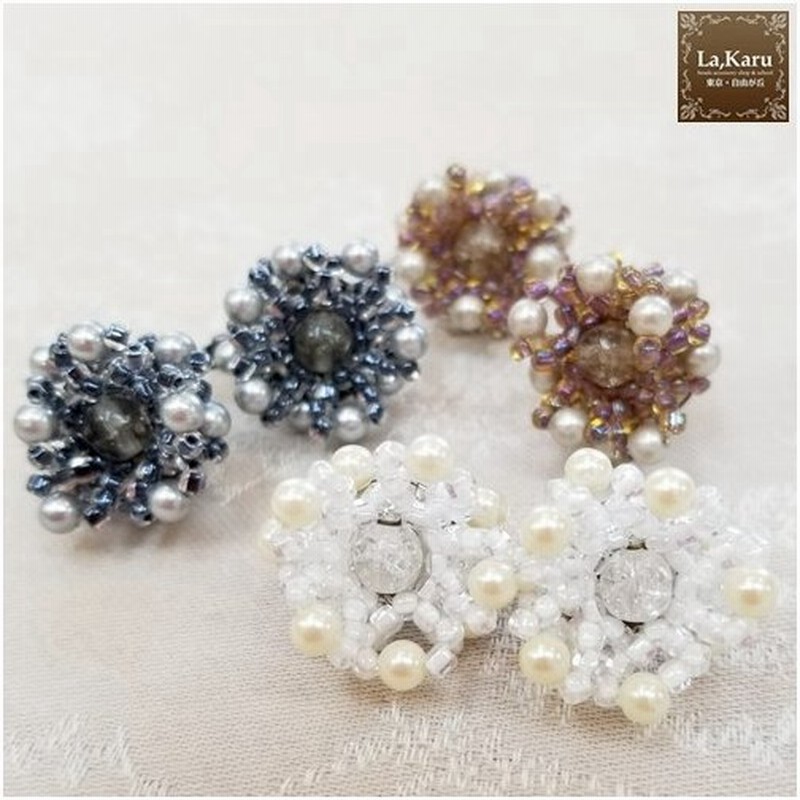 お花フリルピアス イヤリング制作キット La Karuラ カル自由が丘発 簡単 ビーズ アクセサリーキット ハンドメイド クラフト 手作り 耳飾り 通販 Lineポイント最大0 5 Get Lineショッピング
