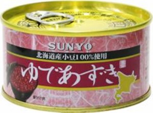 サンヨー 北海道産ゆで小豆 ２００ｇ ×12