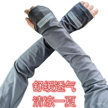 臺灣優選🌹大碼冰袖男士防曬袖套夏季戶外防紫外綫寬鬆手袖男款開車護臂套袖 輕薄 透氣 防曬手套 冰涼袖套 不起球