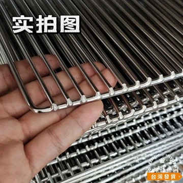 【台灣發貨】食品級不鏽鋼燒烤網 加粗加厚燒烤架 烤肉篦子蒸箱烤箱冰箱隔層瀝水 熱銷