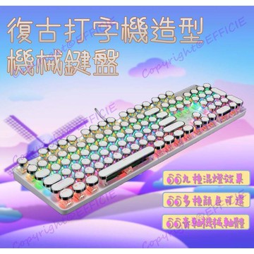 【多款式台灣出貨】復古打字機風格 少女風拚色樣式 朋克圓型鍵帽 真青軸電競機械鍵盤  遊戲鍵盤