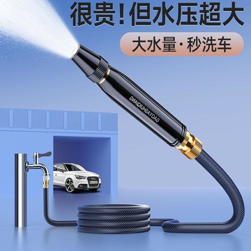 高壓洗車水槍家用神器自來水增壓澆花伸縮水管軟管強力噴頭沖洗地