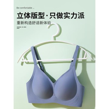 無痕內衣女固定杯聚攏小胸收副乳防下垂大胸顯小薄款孕婦文胸罩夏