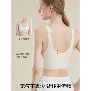 婧麒女士內衣大胸顯小聚攏無痕背心薄款無鋼圈孕婦運動文胸罩新款