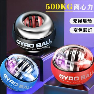 臂力男士腕力訓練器Z家用腕力球靜音離心握力器金屬JC15健身手腕