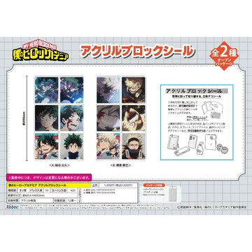 【RE】現貨 XEBEC 我的英雄學院 場面寫真 壓克力厚磚貼紙