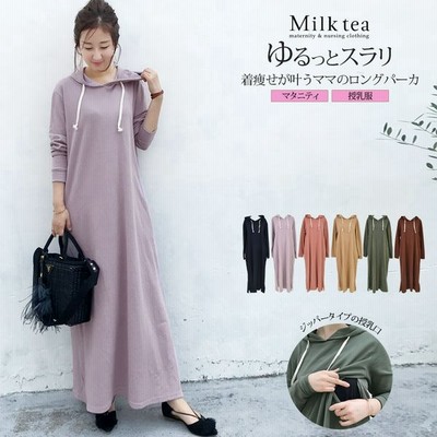 タイプ 授乳口 ワンピースの通販 519件の検索結果 Lineショッピング