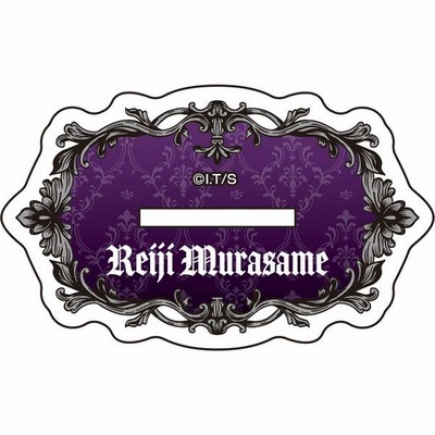 村雨礼二　big アクリルスタンド　3種セット ジャンケットバンク 描き下ろしBIGアクリルスタンド[スーツver