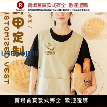 【公司貨 超低價】咖啡店馬甲定制工作服印logo餐飲奶茶烘焙蛋糕店服務員防水坎肩女【注意！訂單滿299出貨！】