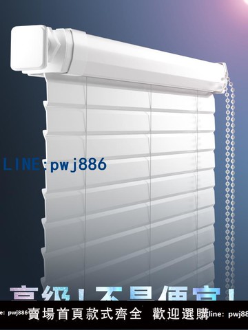 【便宜有好貨】高端鋁百葉窗簾衛生間遮擋浴室防窺廚房免打孔辦公臥室客廳全遮光