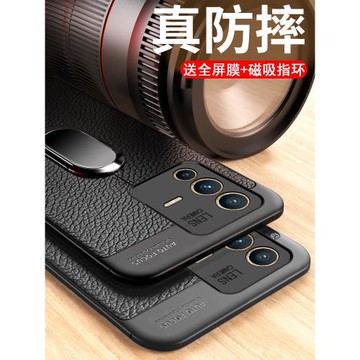 適用vivoS12手機殼vivo保護硅膠套S12pro全包鏡頭V2162A防摔V2163荔枝皮紋5G磨砂軟殼s12pro男女潮vivi步步高
