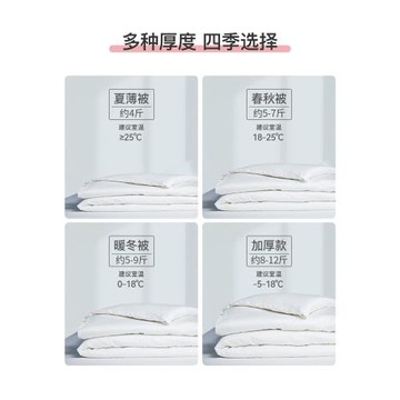 徐州云錦新疆長絨棉棉花被春秋被全棉被子加厚保暖被芯可拆洗冬被