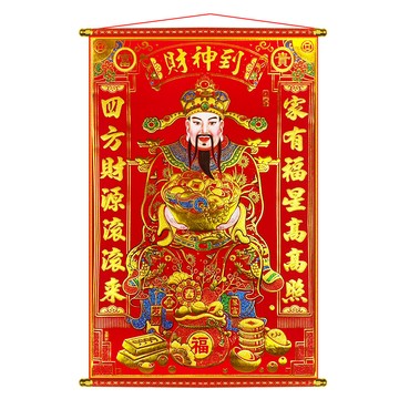 寶堂居 迎財神掛軸60x90cm風水掛畫/仿真招財五路財神掛飾/過年入厝掛件/金算盤招財擺件/金蔥閃粉招財開運