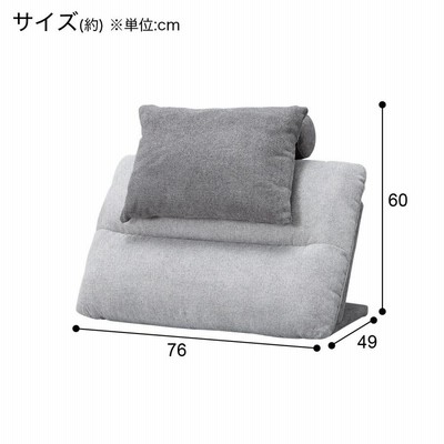背もたれクッション（ソファベッドフリーリーGY布）