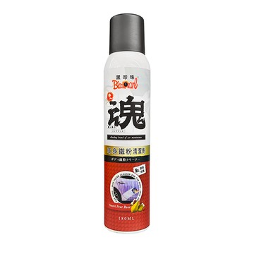 職人魂 車身鐵粉清潔劑(甜梨玫瑰)-180ml