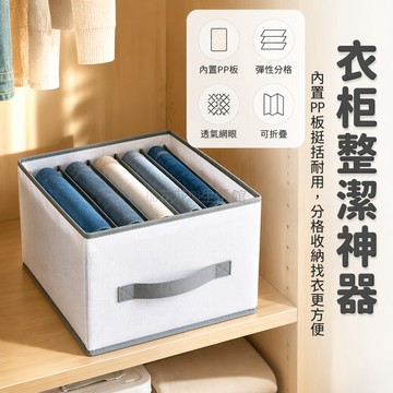 台灣出貨✨ 衣物收納分格整理盒 加厚塑膠抽屜式收納箱 臥室衣柜毛衣褲分類盒 居家收納神器 7格大容量