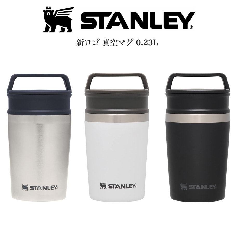 STANLEY スタンレー 新ロゴ 真空マグ 0.23L シルバー ホワイト マットブラック 240g 食洗機使用可 オフィス 水筒  コンビニコーヒーSサイズ ピクニック 通販 LINEポイント最大0.5%GET | LINEショッピング