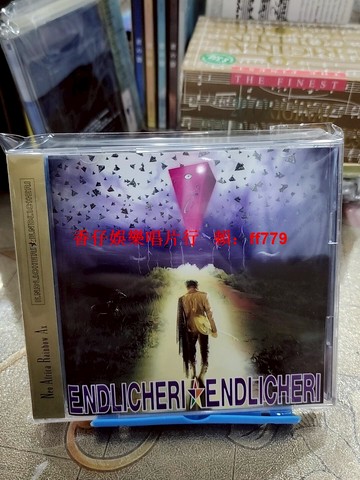 KinKi Kids ENDLICHERI☆ENDLICHERI Neo Africa Rainbow Ax 日版 CD+DVD 限量珍藏 偶像周邊 日系音樂 碟面輕微劃痕