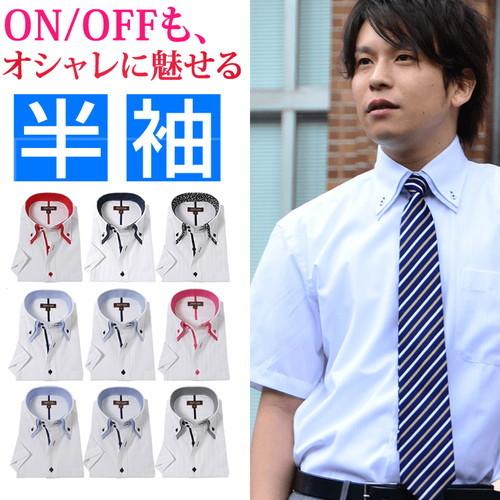 細身スタイリッシュ♥半袖ボタンダウンドレスシャツ♥ビジネスシャツ♥カッターシャツ