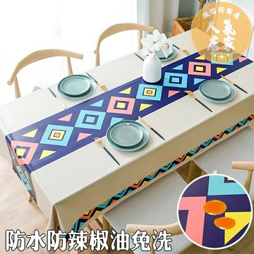 防水桌布 防燙桌布 桌布防水防油免洗布藝書桌ins風北歐長方形餐桌布pvc茶几桌墊台