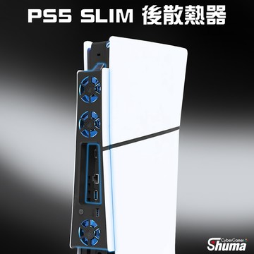 數碼遊戲 PS5 Slim 炫光靜音散熱器 可隨主機喚醒啟動 三顆有效降溫