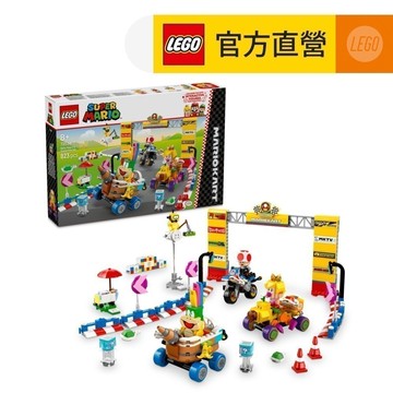 【LEGO樂高】超級瑪利歐系列 72036 瑪利歐賽車－碧姬寶寶與大獎賽組合(MarioKart 任天堂)