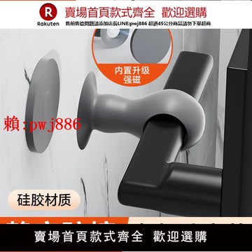 【售後無憂】硅膠門吸免打孔新款強磁把手靜音防撞墊家用衛生間臥室門阻擋神器