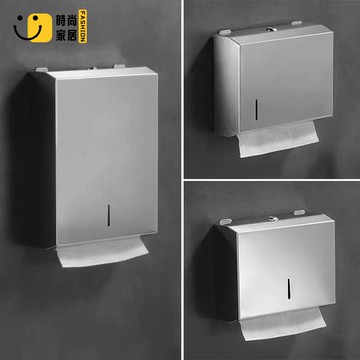 臺灣公司 免運 紙巾盒 捲紙盒 壁掛紙巾盒 不銹鋼擦手紙盒酒店衛生間洗手間廁所壁掛式抽紙巾盒304防水防潮