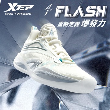 【特步 xtep】flash 1.0 | 球星同款籃球鞋 全掌ACE科技+中足抗扭碳纖維片+後跟TPU保護