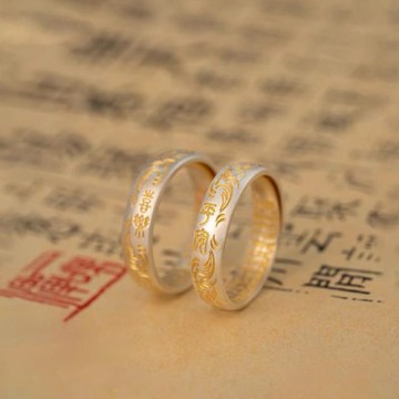 [Hi rosé!]現貨、平安喜樂情侶戒指 招福氣 幸運 幸福 唐草紋描金 對戒 鑽戒 婚戒 結婚 訂婚 兩克拉