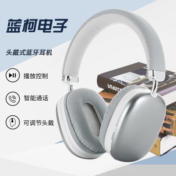 耳機工廠無線藍牙頭戴式耳機低延遲超長續航立體音音樂手機耳機