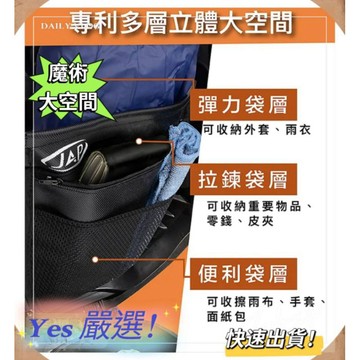 ❣️快速出貨🔥不用等 車廂收納 三格 四格收納 擴大空間 好安裝 收納神器 加購免運