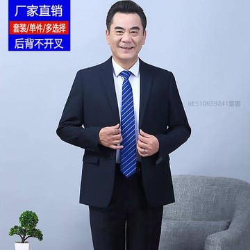 春秋中年寬松休閑西服套裝中老年爸爸裝商務單件便西裝婚禮男上衣