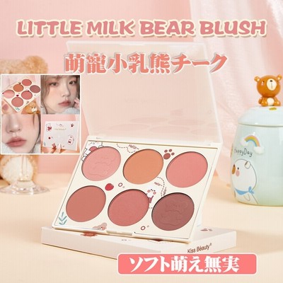 未使用 アイシャドウ チーク メイクパレット シナリー化粧品 脱