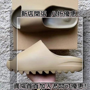 ??桃園出貨??帶logo鋼印高版本椰子拖鞋霧麵米棕純原踩屎感防滑超軟一字拖男女踩屎感拖鞋