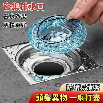 現貨+隔日達🌜GOGO甄選🌛廚房過濾網 毛髮厠所過濾網 隔絕頭髮地漏 浴室過濾網 一次性地漏 衛生間下水道地漏 防堵神器