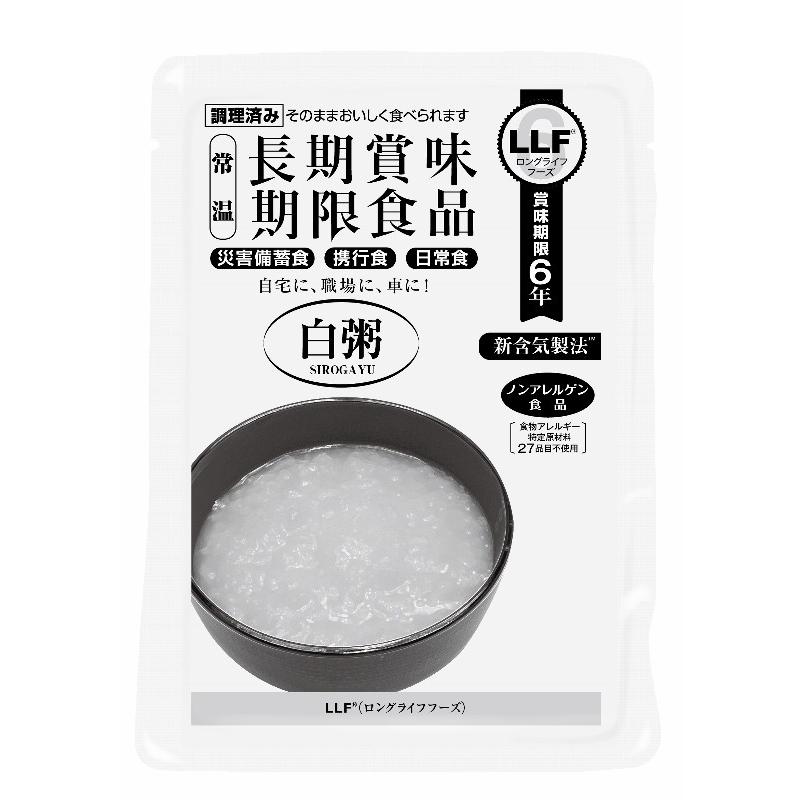 非常食　ロングライフフーズ　常温　長期賞味期限食品　賞味期限　「６年」　　白粥　５０袋入り