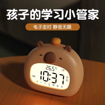 免運/熱銷 可開票/快速出貨 鬧鐘學生專用起床神器兒童學習時間管理管家智能電子時鐘倒計時器 時鐘 掛鐘 鬧鐘 家裝家飾 電子鐘 兒童時鐘 墻上鬧鐘 動物時鐘 家用鐘錶 事件管理器 學生鬧鐘P