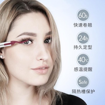 電睫毛 電燙睫毛器捲睫毛電捲持久電睫毛夾迷你燙捲器電動睫毛捲翹器 mks 歐歐流行館