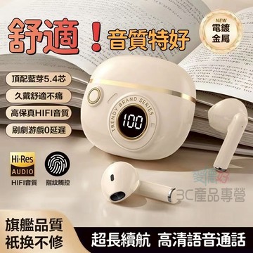 現貨隔日達🔥真無線藍芽耳機 HIFI高清音質 0延遲 長續航 入耳式耳機 降噪耳機 運動耳機 無線藍牙耳機 藍芽耳機