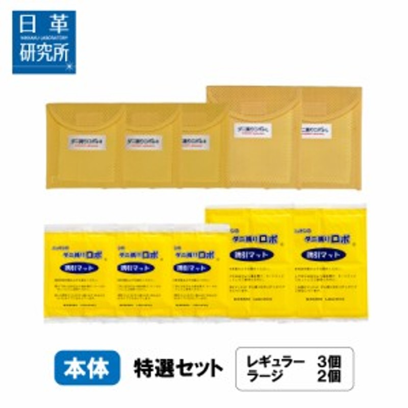 2周年記念イベントが あわせ買い2999円以上で送料無料 カモ井 虫