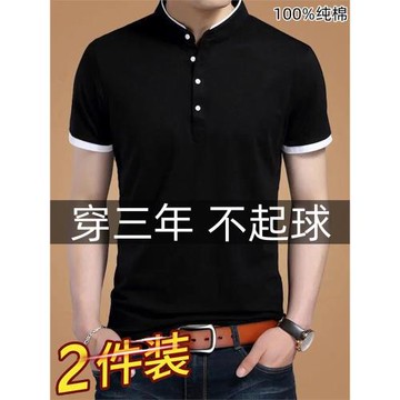 短袖t恤男純棉立領夏季休閑百搭半袖體恤衫男士大碼高檔polo衫男