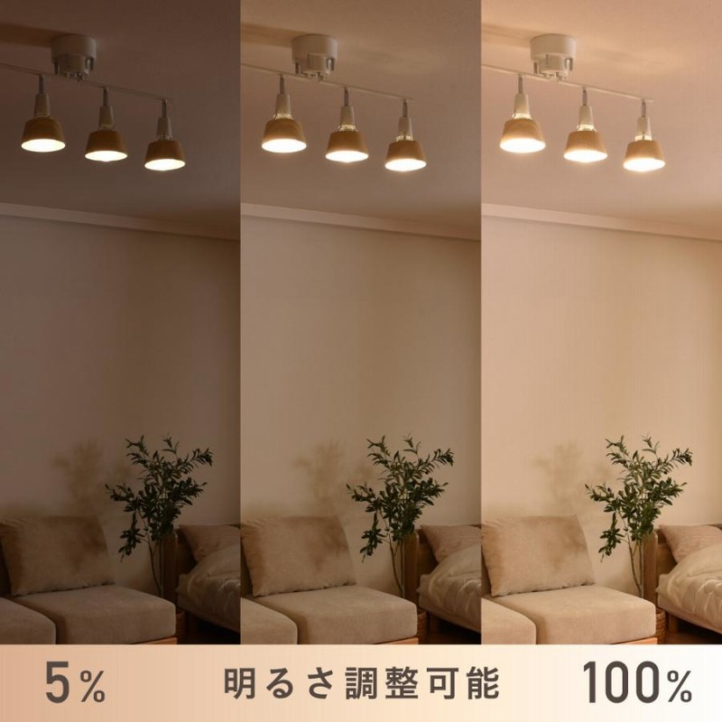 シーリングライト 6灯 LED対応 天井照明 照明器具 スポットライト 調光調色 リモコン付きオプションあり LED電球 12畳 14畳 おしゃれ  カフェ 北欧 Aurora6 | LINEショッピング