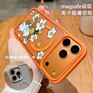 小雛菊小狗 磁吸手機殼iPhone17 適用蘋果i16 15 14 13 12 11 iX保護殼 Magsafe防摔殼