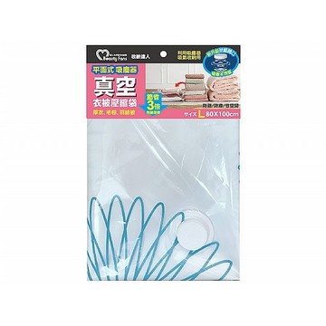 衣物棉被壓縮袋(L-80x100cm)1入【小三美日】Beauty Fans D612434