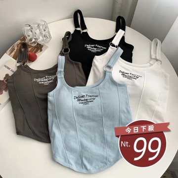 【台灣發貨】韓版個性刺繡設計感短版背心 帶胸墊免穿內衣 小可愛 背心 衣服 女裝 上衣【V307